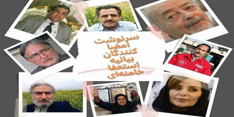 سرنوشت امضا کنندگان بیانیه استعفا خامنه‌ای